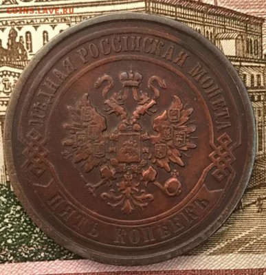 5 копеек 1911 СПб. До 13.04.18 - _20180408_185240.JPG