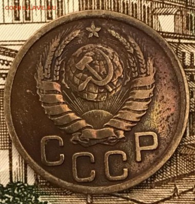 3 копейки 1945 год. До 13.04.18 - _20180408_185100.JPG