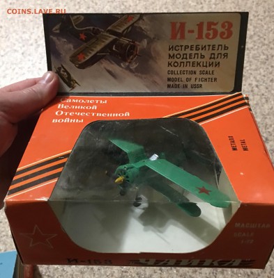 Самолеты СССР оценка - 5DADF0CC-052A-46EA-A4AE-21DB83772133