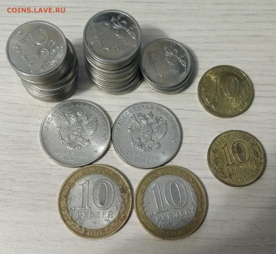 Юбилейка РФ (1,10,25р.) до 11.04.18 - IMG_20180408_194949