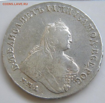 Рубль 1755 год ММД МБ 	До 12.04.18 в 22.00 - 152.JPG