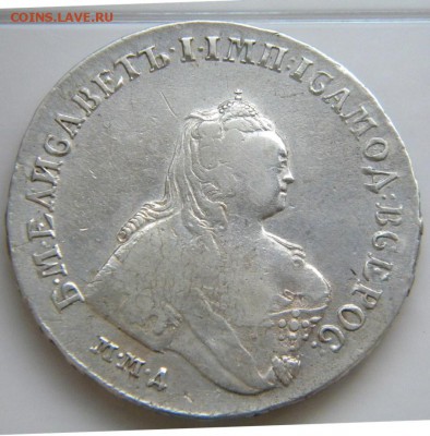 Рубль 1755 год ММД МБ 	До 12.04.18 в 22.00 - 154.JPG