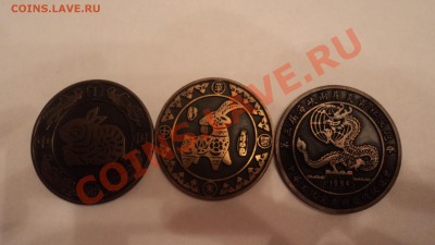 Монета???? - DSC00867.JPG