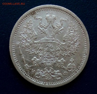 20 коп 1878 с.п.б. нф, до 10.04. - G2Zf9bE8_ig