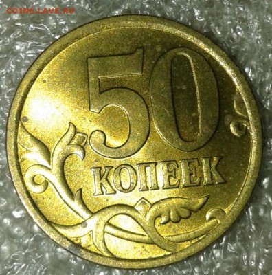 Питерские 50 коп с 1997-2013 гг 123 шт, до 10.04.18 - 20180408_192944-1