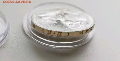 50 копеек 1925г unc, до 10.04.18. 22:00 мск - rps20180404_083248