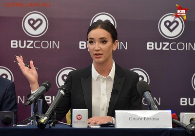 Биткоин. Кто-нибудь уже едет в этом поезде? - a46845b0
