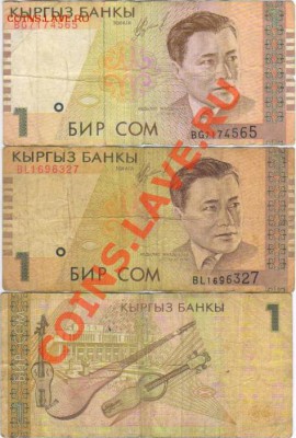 1 сом 1999 - стрельбы в 20.00 15.04.2011 - 1 сом 1999
