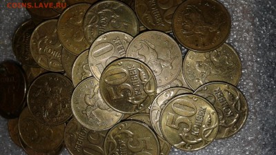 50 копеек 2006 М маг+н.магнит 100 штук ,до 10.04.18 - 20180408_213656