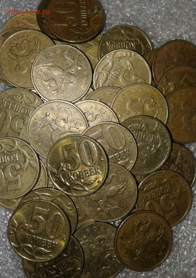 50 копеек 2006 М маг+н.магнит 100 штук ,до 10.04.18 - 20180408_213708-1