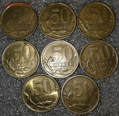 50 копеек 2006 М маг+н.магнит 100 штук ,до 10.04.18 - 20180408_214113-1
