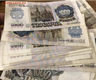 1000 рублей, 1992 года. 500 шт. До 13.04.18 - C1B24EE9-3081-4C29-97BB-58765276C2E6
