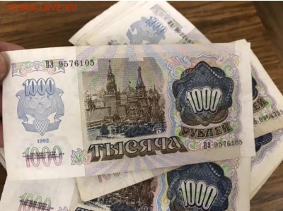 1000 рублей, 1992 года. 500 шт. До 13.04.18 - 7E3FB536-0361-4063-A40B-3C8F2120492F