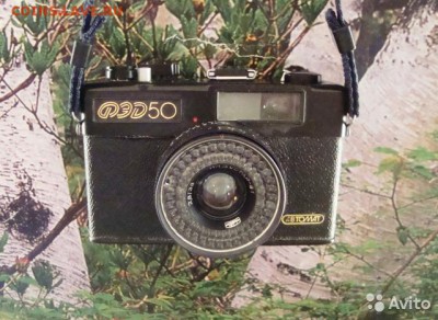 Фотоаппараты рабочие СССР. ФЭД 5с и ФЭД 50. Быстрый аук. - 4324787019 (1)