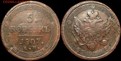 5 коп 1807 КЛАДОВОЙ КОЛЬЦЕВИК 14 апр. в 22:00 - RhltIgWrzuQ