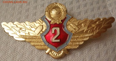 (ФИКС) знак 2 класность МВД - 20180223_143908~3