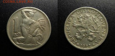 МОНЕТЫ МИРА 03-18 - Чехословакия – 1 крона (1922) «Жница» медь-ник. (d-25мм)