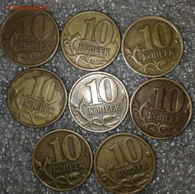 Питерские гривенники 1997.98.99.00.01.02.03.04.06 , 237 штук - 20180408_235508-1
