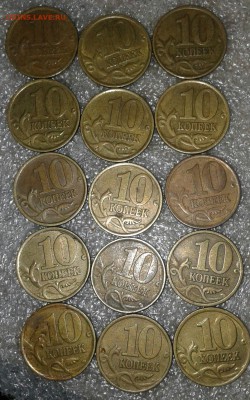 Питерские гривенники 1997.98.99.00.01.02.03.04.06 , 237 штук - 20180408_235855-1-1