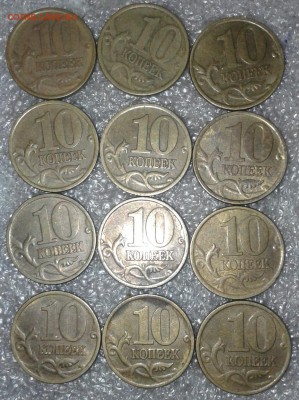 Питерские гривенники 1997.98.99.00.01.02.03.04.06 , 237 штук - 20180409_000128-1