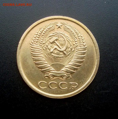 5 копеек 1974 г. В коллекцию. Быстрый аук. - DSC08208.JPG