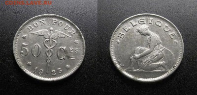 МОНЕТЫ МИРА 03-18 - Бельгия – 50 сантимов (1923) никель №2-2