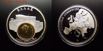 МОНЕТЫ МИРА 03-18 - Медаль (Греция, Афины, Акрополь) (памятная медаль, переходу валюты Греции в Еврозону)
