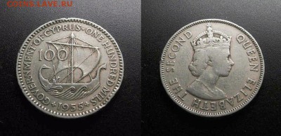 МОНЕТЫ МИРА 03-18 - Брит. Кипр – 100 милс (1955) «Парусное судно»
