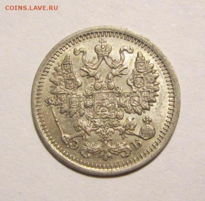 5 копеек 1909г ,до 12.04.2018г в 22.00 мск - 7.JPG