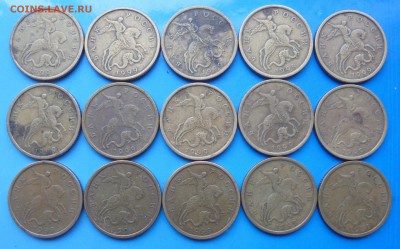 50 копеек 1999 сп, 15 шт., до 14.04.2018(22:00мск) - DSC00007.JPG