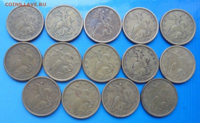 50 копеек 2002 сп, 14 шт., до 14.04.2018(22:00мск) - DSC00009.JPG