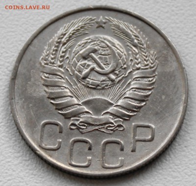 20 копеек 1944 г. До 11 04 2018 г. 22 00 по Мск - Изображение 057