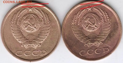 3 копейки 1982 г. имется ли разновидность - Scan-180408-0001 - копия