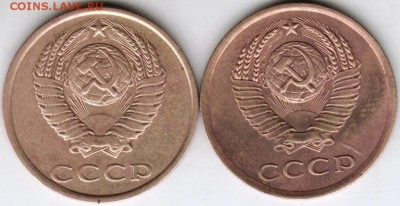 3 копейки 1982 г. имется ли разновидность - Scan-180408-0001