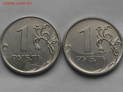 1 руб расколы и 5 руб 1998 непрочекан - RSCN6216.JPG