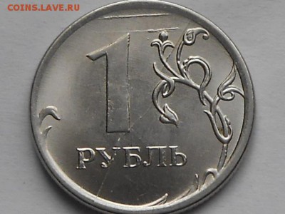 1 руб расколы и 5 руб 1998 непрочекан - RSCN6214.JPG