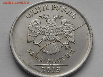 1 руб расколы и 5 руб 1998 непрочекан - RSCN6211.JPG
