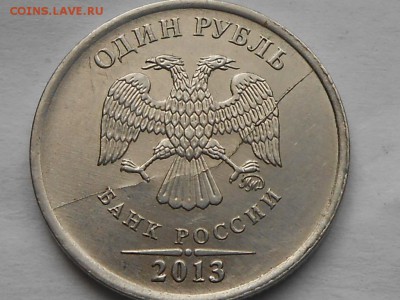 1 руб расколы и 5 руб 1998 непрочекан - RSCN6207.JPG