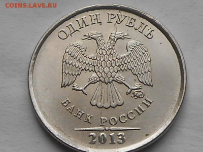 1 руб расколы и 5 руб 1998 непрочекан - RSCN6205.JPG