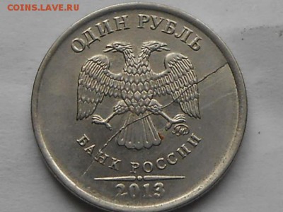 1 руб расколы и 5 руб 1998 непрочекан - RSCN6203.JPG