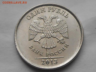 1 руб расколы и 5 руб 1998 непрочекан - RSCN6201.JPG