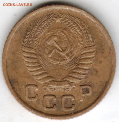 1 копейка 1953 г. до 15.04.18 г. в 23.00 - Scan-180408-0002