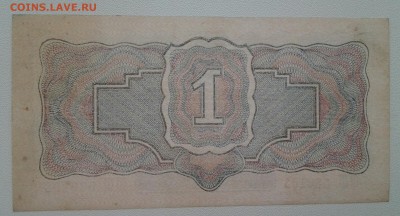 1 рубль 1934 года серия ЩЩ (aUNC-unc) - 20180317_085451-1