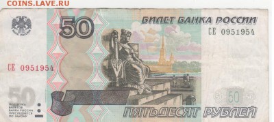 Поиск дат на номерах банкнот - Рисунок (107)