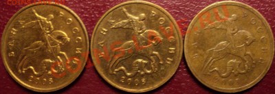 Все разновидности 50 коп. 2008 г.ММД!(1А,3.3А,Б,В,Г,Д) - DSC02142.JPG
