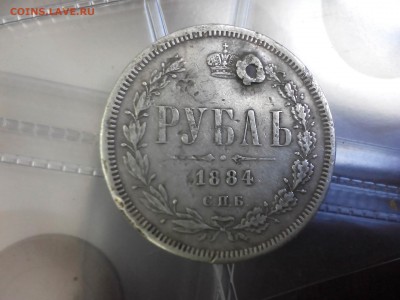Re: рубль 1884 спб - IMG_20180317_133328