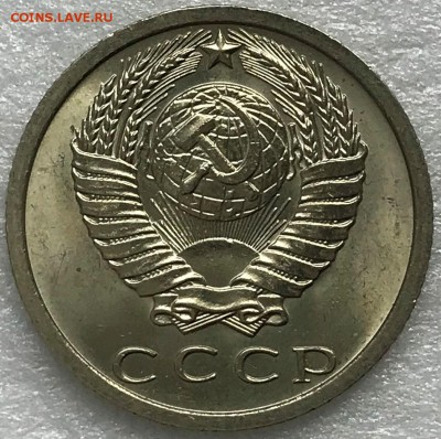 15 копеек 1973 UNC - до 12.04.18 22-00 - 2018-04-07 09-58-19.JPG