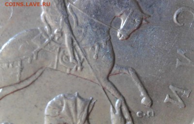 1 копейка  2003 СП шт. ? - 1.03.23