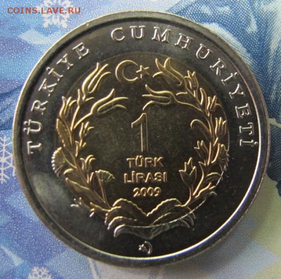 Турция, 1 лира 2010 "Черепаха", с 450 рублей - IMG_7091.JPG
