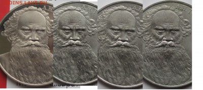 Опять Толстой - 4